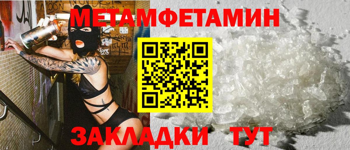 АМФЕТАМИН  Вход с VPN  Санкт-Петербург  Амфетамин Premium  гидра маркетплейс  Амфетамин 