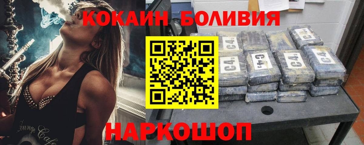 Cocaine 99% Санкт-Петербург