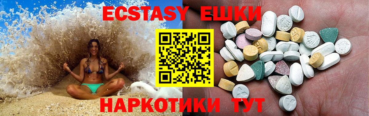 Экстази Дубай Санкт-Петербург