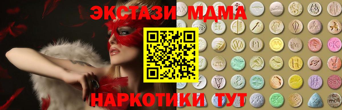 Канабис Санкт-Петербург