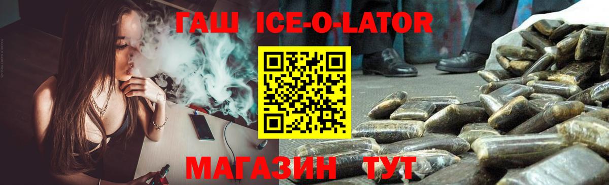 Санкт-Петербург  Гашиш убойный  Гашиш хэш  Вход с VPN 