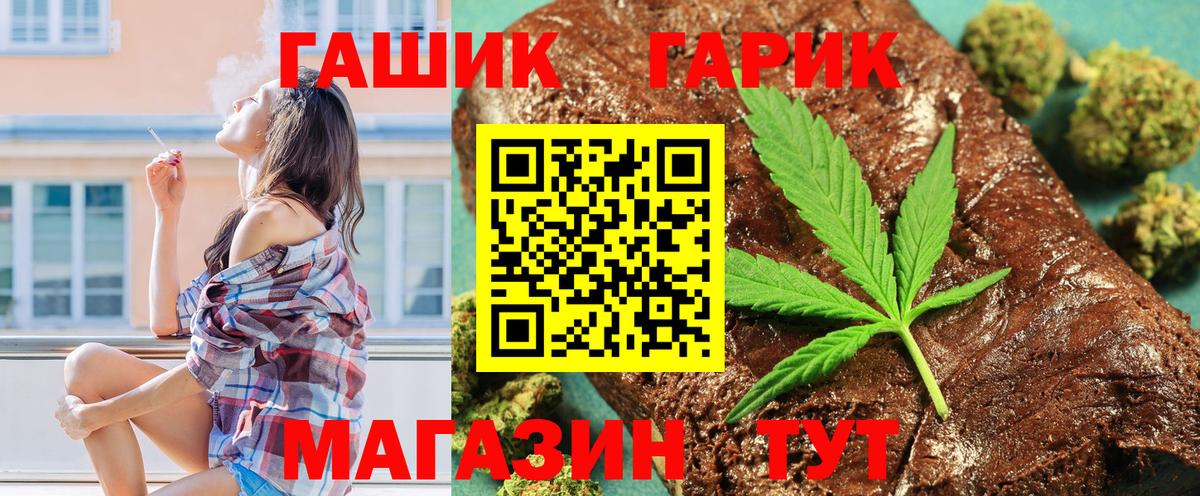 ГАШИШ Изолятор Санкт-Петербург