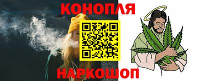 марихуана Пыть-Ях
