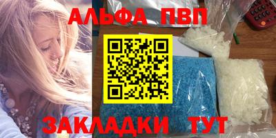 марихуана Пыть-Ях