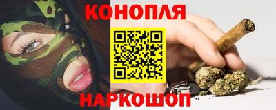 марихуана Пыть-Ях