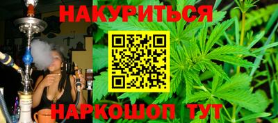 мескалин Пугачёв