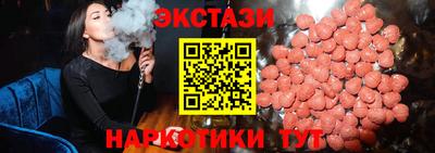мескалин Пугачёв