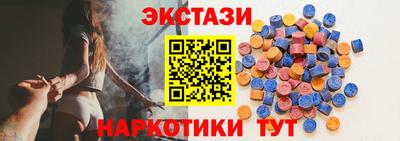 мескалин Пугачёв