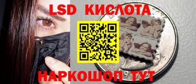 мескалин Пугачёв