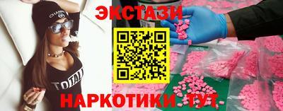 дмт Пушкино