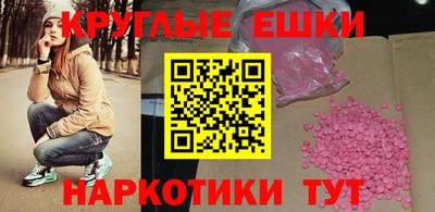 дмт Пушкино