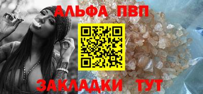 MDMA Рыбинск