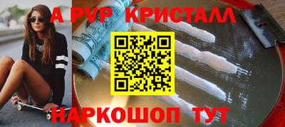 дмт Пушкино