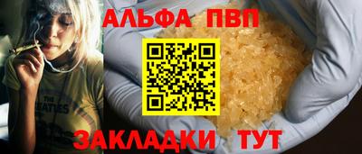 марихуана Пыть-Ях