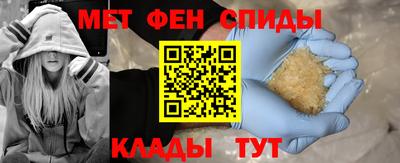 мескалин Пугачёв