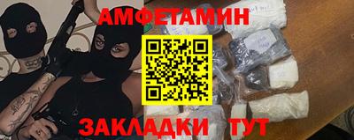 мескалин Пугачёв