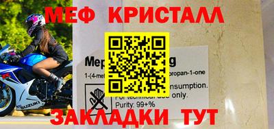 мескалин Пугачёв