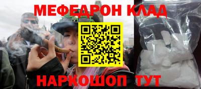 мескалин Пугачёв