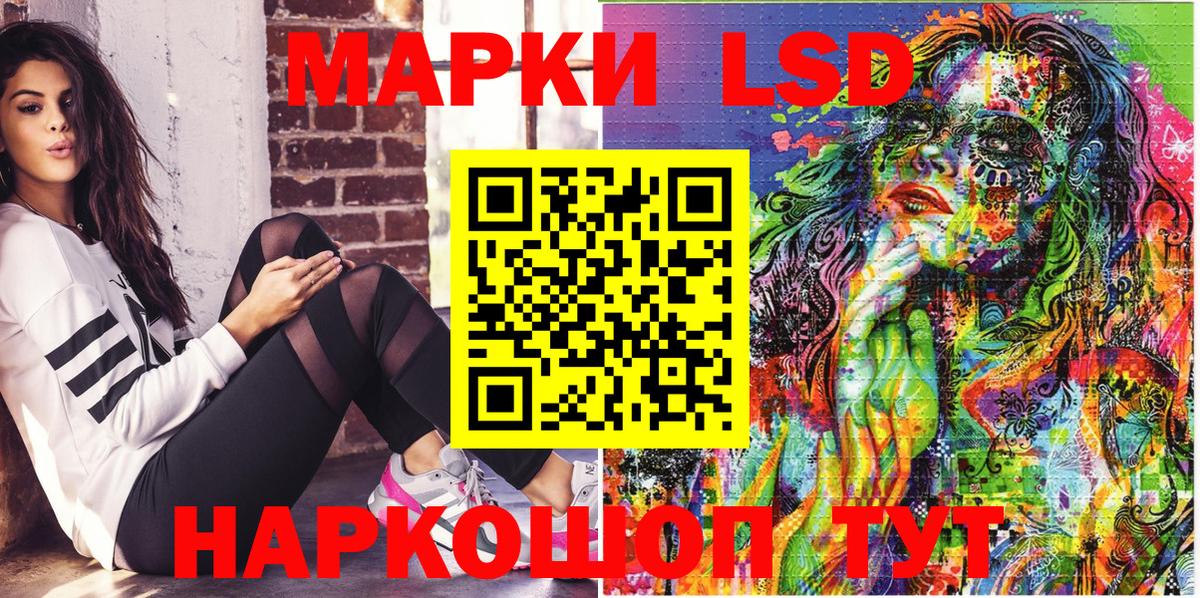 Марки N-bome  Вход с VPN  Санкт-Петербург  Марки NBOMe 1500мкг 