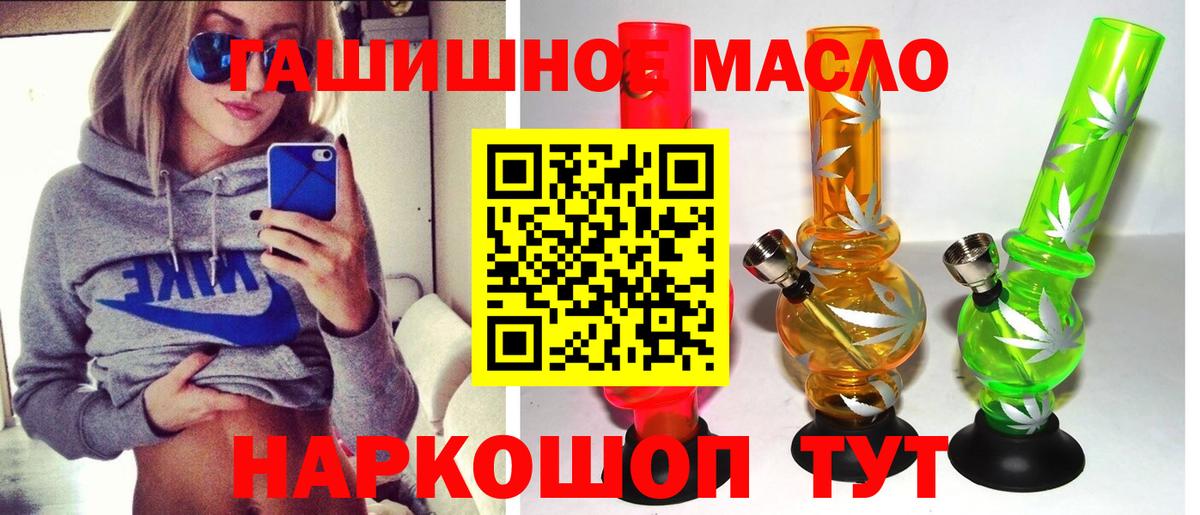 ТГК жижа  Дистиллят ТГК жижа  Санкт-Петербург  Вход с VPN 