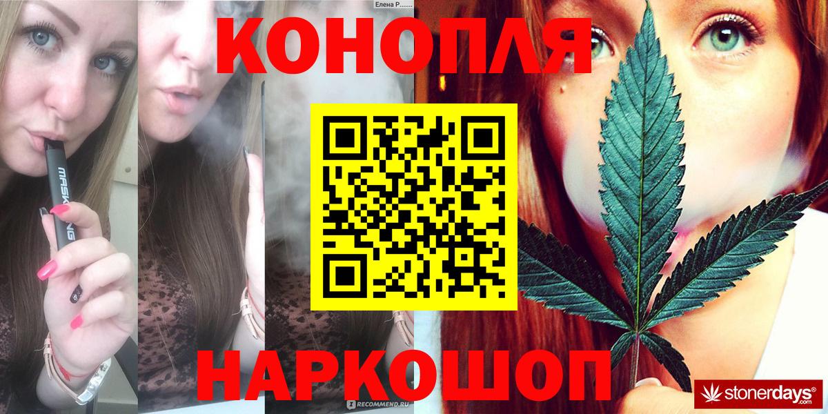 МАРИХУАНА семена  Вход с VPN  Каннабис OG Kush  Санкт-Петербург 